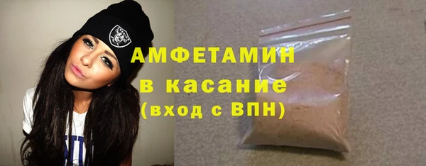 COCAINE Бугульма