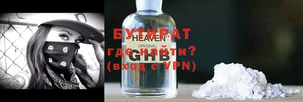 COCAINE Бугульма