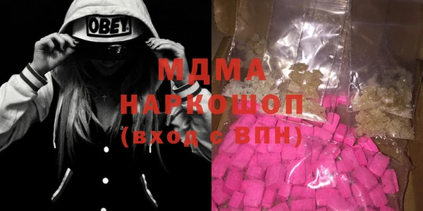 COCAINE Бугульма