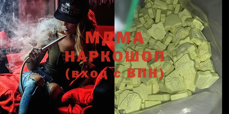 MDMA молли Болохово