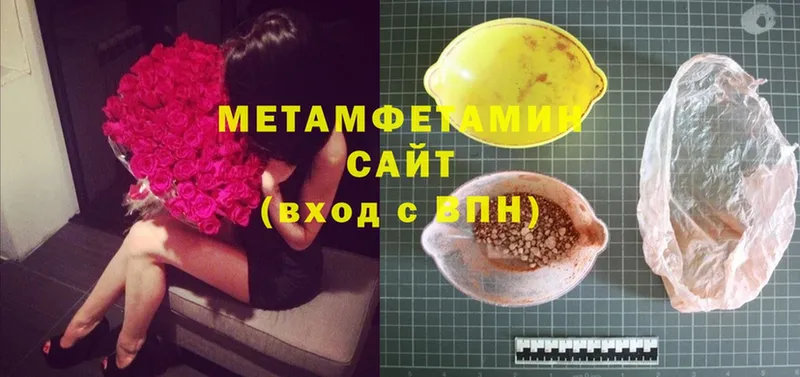 МЕТАМФЕТАМИН витя  цена   Болохово 